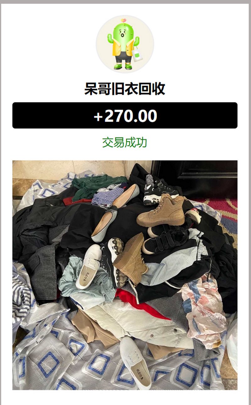 话费卡回收：轻松变现你的旧卡