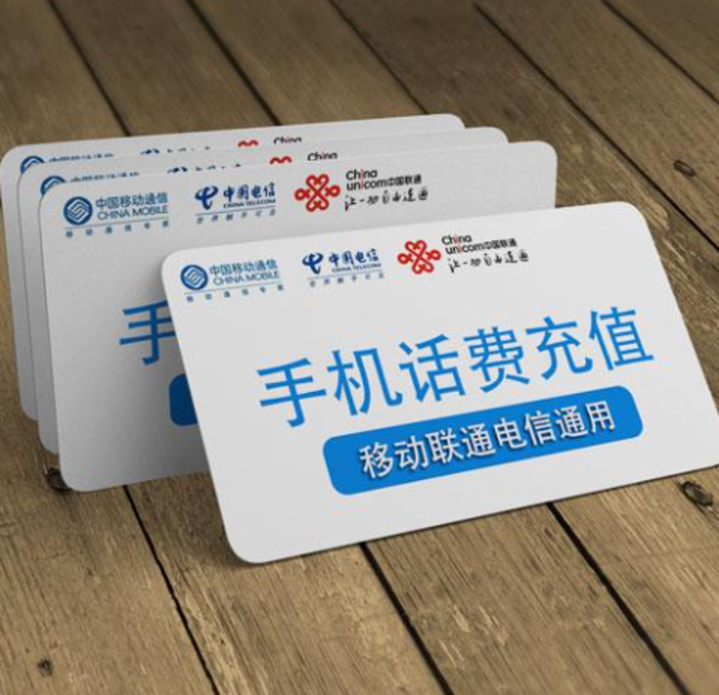 卡密回收市场：从闲置资源到财富之源