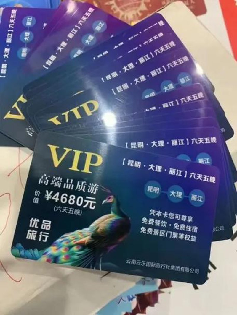 礼品卡回收行业的新风向：二次价值释放的艺术