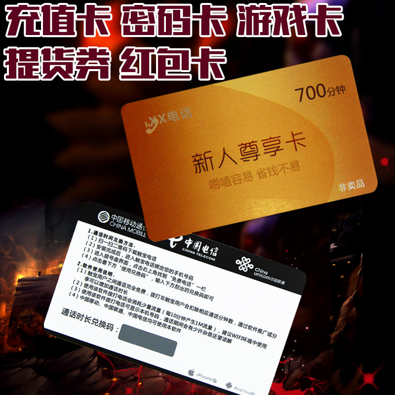 卡密回收行业的最新动态一览