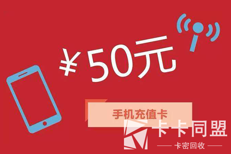 礼品卡回收：解锁闲置价值的新方式