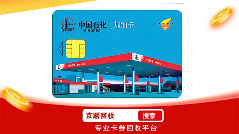 卡密回收行业的最新动态一览