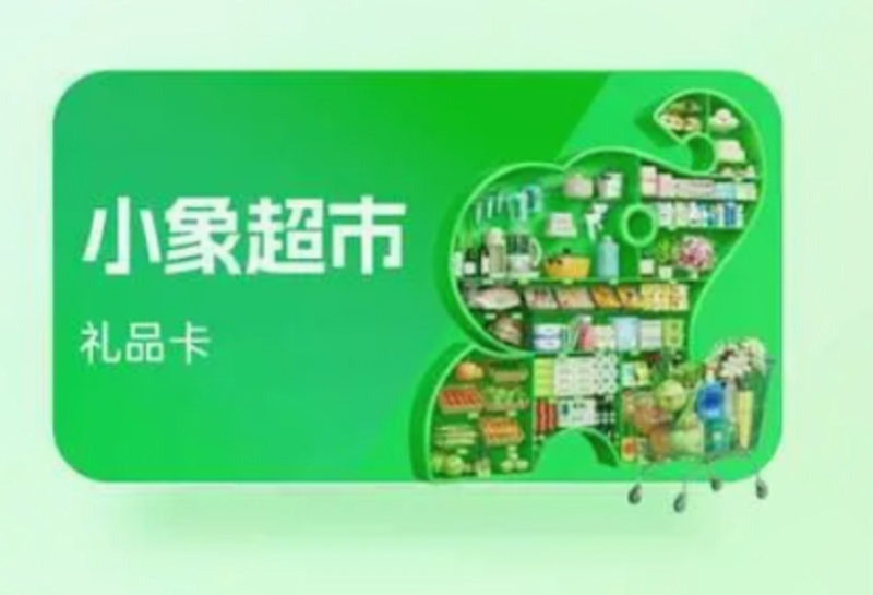 卡密回收市场：机遇与挑战并存